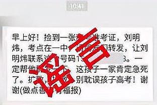 曼城攻势明显占优，曼城vs热刺半场数据：射门12-2，射正2-1